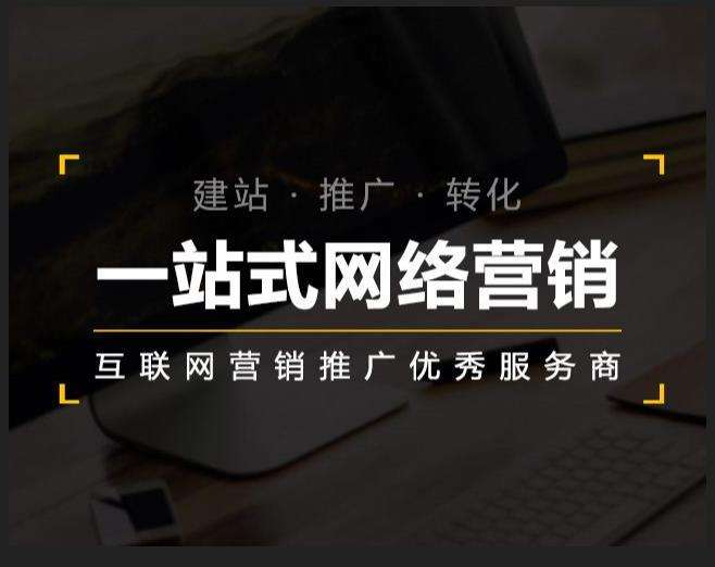 金水企业如何怎么利用网络推广抓取潜在客户