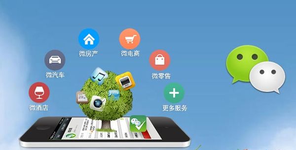 金水分析企业微信公众号平台开发的优势有哪些？