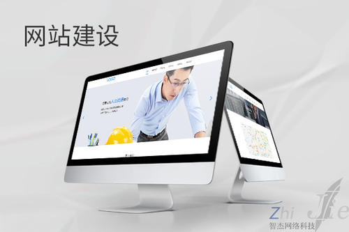 金水网站建设公司分析网页设计如何提升吸引力