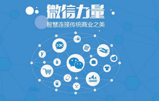 金水微信开发可以帮助企业解决哪些难题？如何做呢？