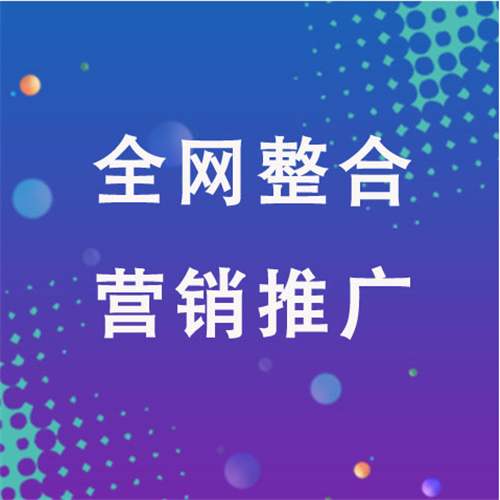 金水企业网络推广老是没有客户的原因是什么呢