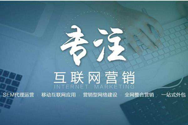 金水电商行业做网络推广需要具备的条件有哪些