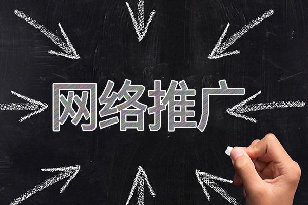 金水网络推广公司介绍几个企业软文推广的发布平台